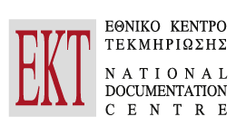 ΕΚΤ