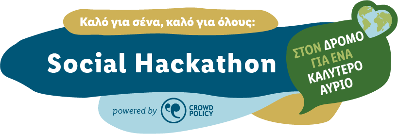  Innovation Marathon - Social Hackathon