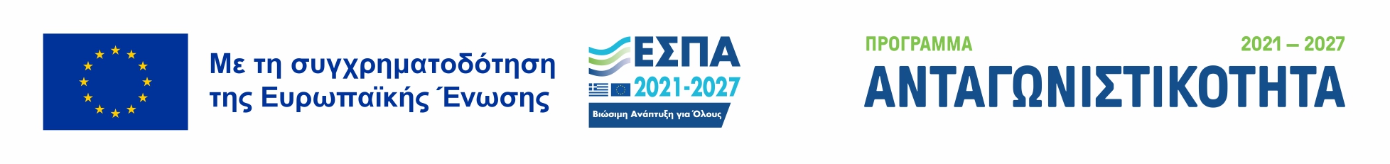 Εικόνα ΕΣΠΑ