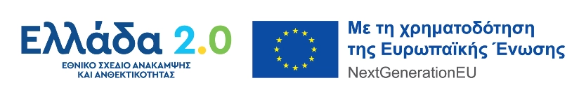 EU NextGenerationEU